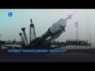 free почему ракета при запуске меняет цвет а космодромы строят близко к экватору hd