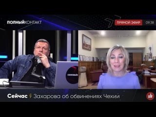 free в прямом эфире полного контакта официальный представитель мид рф мария захарова hd
