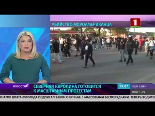 free новые законы о борьбе с массовыми беспорядками приняты в штате флорида hd