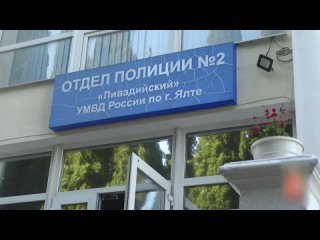 free житель ялты притворялся парковщиком и взымал с туристов плату за место на стоянке на плато ай петри hd
