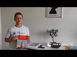 free мальчик из австрии рассказал почему решил написать письмо путину hd