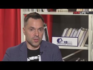 free советник главы офиса президента украины арестович о приеме в украине афганских беженцев hd