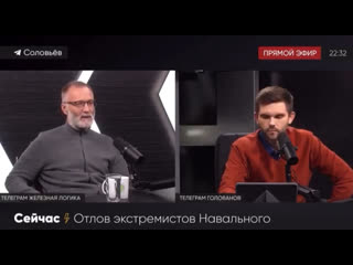 free я глубоко убеждён что навальный долгое время внутри нашей страны находился под чьей то крышей hd