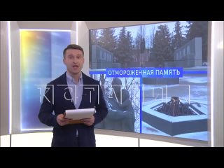 free газпром отрезал от газа вечный огонь обвинив мемориальный комплекс в хищении газа hd