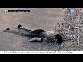 free шок и день национального позора сша hd