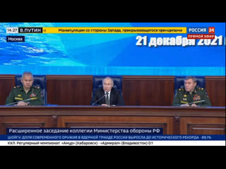 free сша за тысячи километров от нашей границы это у порога нашего дома нам некуда дальше отступать hd