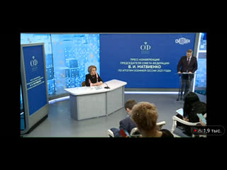 free матвиенко о требовании ес к россии заплатить 300 млрд за импортозамещение hd