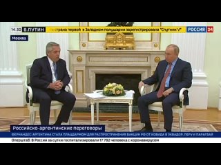 free фернандес заявил о желании аргентины избавиться от зависимости от сша и развивать отношения с россией hd