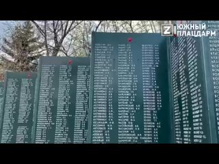 free юлия чичерина зажгла вечный огонь в центре освобожденного города токмак запорожская область у мемориала книга памяти hd