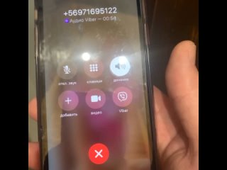 free жители белгородской области получают фейковые звонки из чили от имени мчс россии hd
