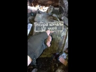 free посылание русского военного корабля закончилось печально для посылальщиков hd