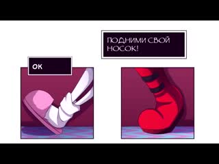 free санс и фриск встречаются лютые undertale приколы 13 андертейл комиксы mp4 hd