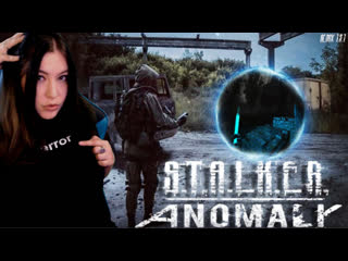 free anomaly redux девушка новичок мой первый раз в аномали welcome 1 hd