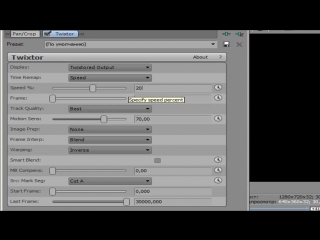 free урок как сделать качественное замедление видео в sony vegas pro с помощью плагина twixtor slow mo hd