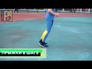 free специальные беговые упражнения беговая тренироа подготоа бегуна hd