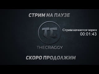 free стрим live читаю чат только на ютубе и твиче hd