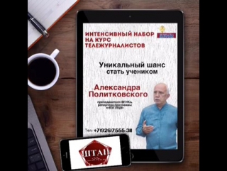free поменять свою жизнь просто не теряй времени приходи в штапвремяпришло hd