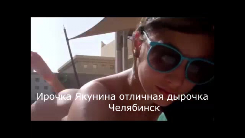 free голая ирочка на крыше дома своего порно hd