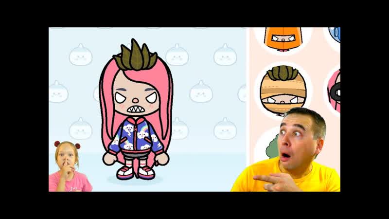 free папа и дочь в тока бока что сделал папа в этой игре toca boca life world дочка в шоке hd