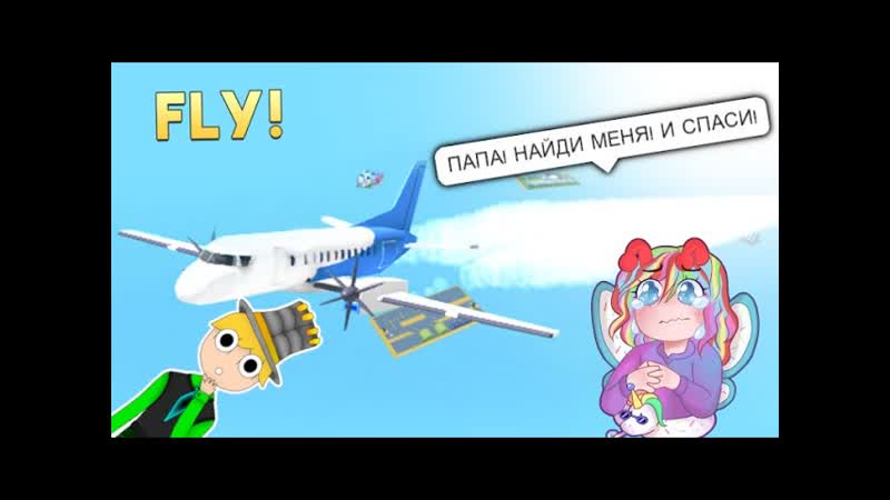 free дочка на другом острове я строю самый крутой аэропорт в роблокс симулятор airport tycoon hd
