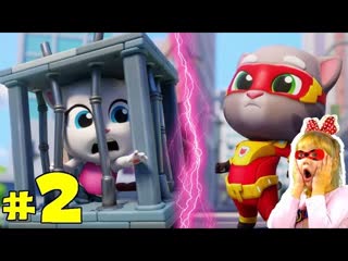 free безумная погоня героев 2 talking tom hero dash миссия дня спасти анжелу первая битва hd