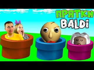 free марго и папа играют прятки в школе балди спрятались в adopt me и убежали от гренни в роблокс hd