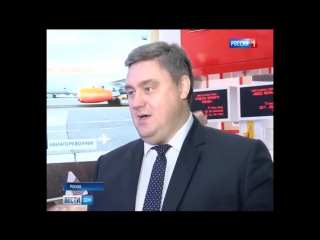 free всё это построили за три года в чистом поле первых пассажиров принял аэропорт платов в ростове на дону hd
