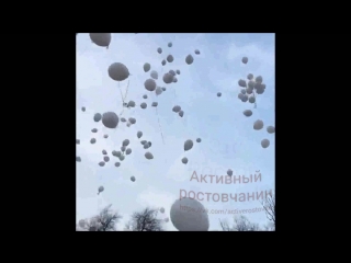 free в ростове выпустили белые шары в память о трагедии в кемерово помнимскорбим кемеровомысвами зимняявишня кемерово hd