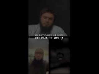 free ты обязана скрывать себя от чужих мужчин будь ты хоть полностью покрыта даже покрытой тебя не должен никто видеть из hd