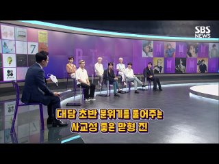 free 에선 보지 못했던 bts 8 뉴스 출연 비하인드 풀 영상 sbs hd