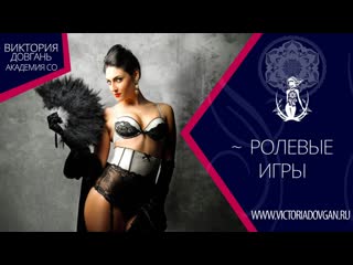 free приглашение ролевые игры 23 ноября от проекта party box секс вечеринка воронеж hd