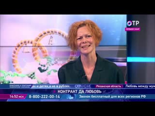 free у нас брачный договор регулирует только имущественные отношения hd