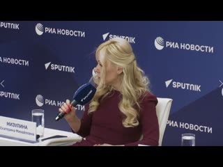 free екатерина мизулина первый национальный форум здоровье и безопасность детей hd