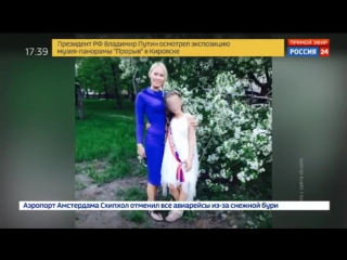 free женщина пыталась продать невинность дочери hd