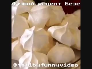 free лучший рецепт безе смотреть до конца hd