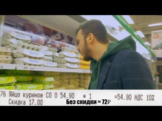 free провёл очень просто эксперимент взял чек с покупками которые я совершил в конце прошлого года и сходил в магазин hd