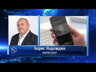 free политолог борис надеждин мне удалось проникнуть на официальный сайт цик белару mp4 hd
