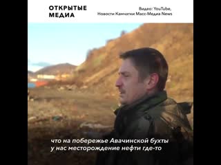 free что то чёрное сочится прямо из под земли в океан hd