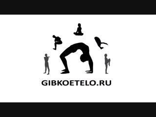 free как избавиться от сутулости комплекс для плечевых суставов и формирования крас hd