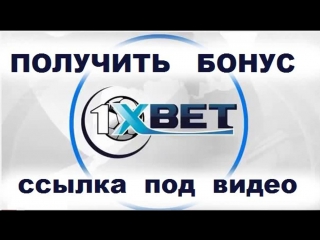 free 1xbet зеркало сайта официальный сайт рабочая ссылка на сегодня 1хбет зеркало рабочее на сегодня онтакте ссылка 2018 hd