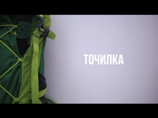 free как собрать рюкзак в поход якорь мужской канал hd