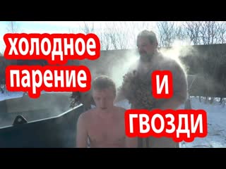 free парение в русской бане парение на улице русские в бане hd