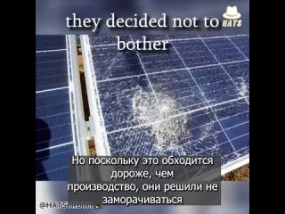 free парадокс возобновляемой зеленой энергии знаете ли вы что примерно через 18 лет солнечные панели теряют свою hd