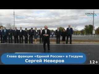 free в брянске открыта шестиполосная дорога брянск i брянск ii hd
