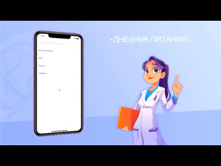 free бесплатное мобильное приложение для людей с проблемами кожи hd