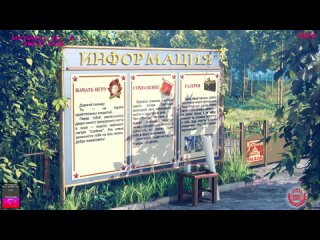free бесконечное лето в зоне тумана хлеб и рама hd