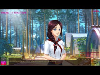 free бесконечное лето 25 лет спустя наверное это конец hd