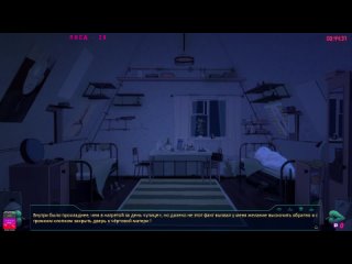 free бесконечное лето кошмары тоже плачут драма яебу hd