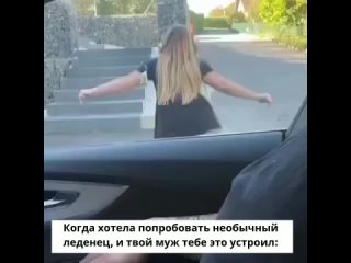 free вот и дотанцевалась это ж надо было ещё додуматься стекло облизать hd