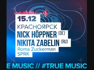 free ballantines true music красноярск материал содержит рекламу алкоголя и молодые к просмотру лицами не достигшими 18 hd